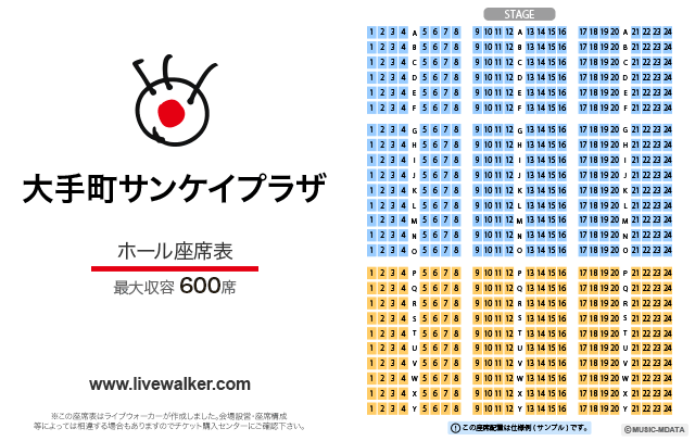 大手町サンケイプラザ 東京都千代田区 Livewalker Com 大手町サンケイプラザ 東京都千代田区 Livewalker Com