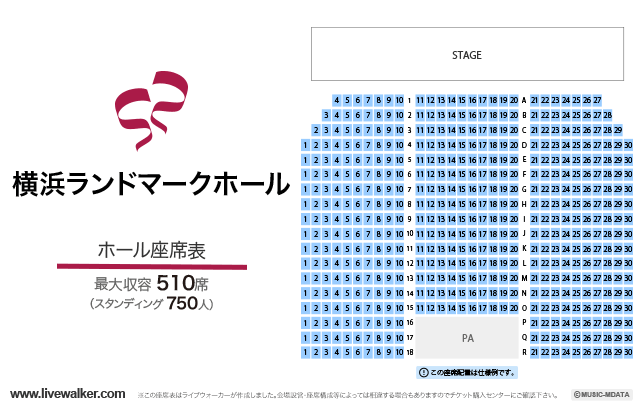 東京キネマ倶楽部 座席 スタンディング 東京キネマ倶楽部 座席 スタンディング