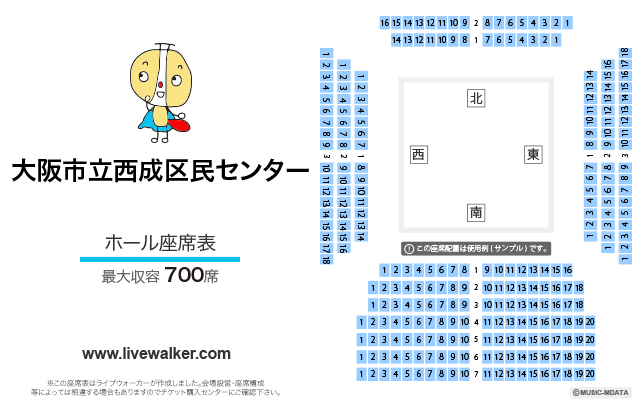 大阪市立西成区民センター 大阪府大阪市西成区 Livewalker Com