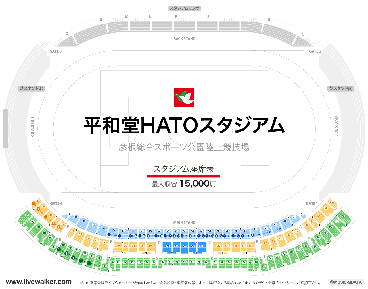平和堂HATOスタジアムの座席表