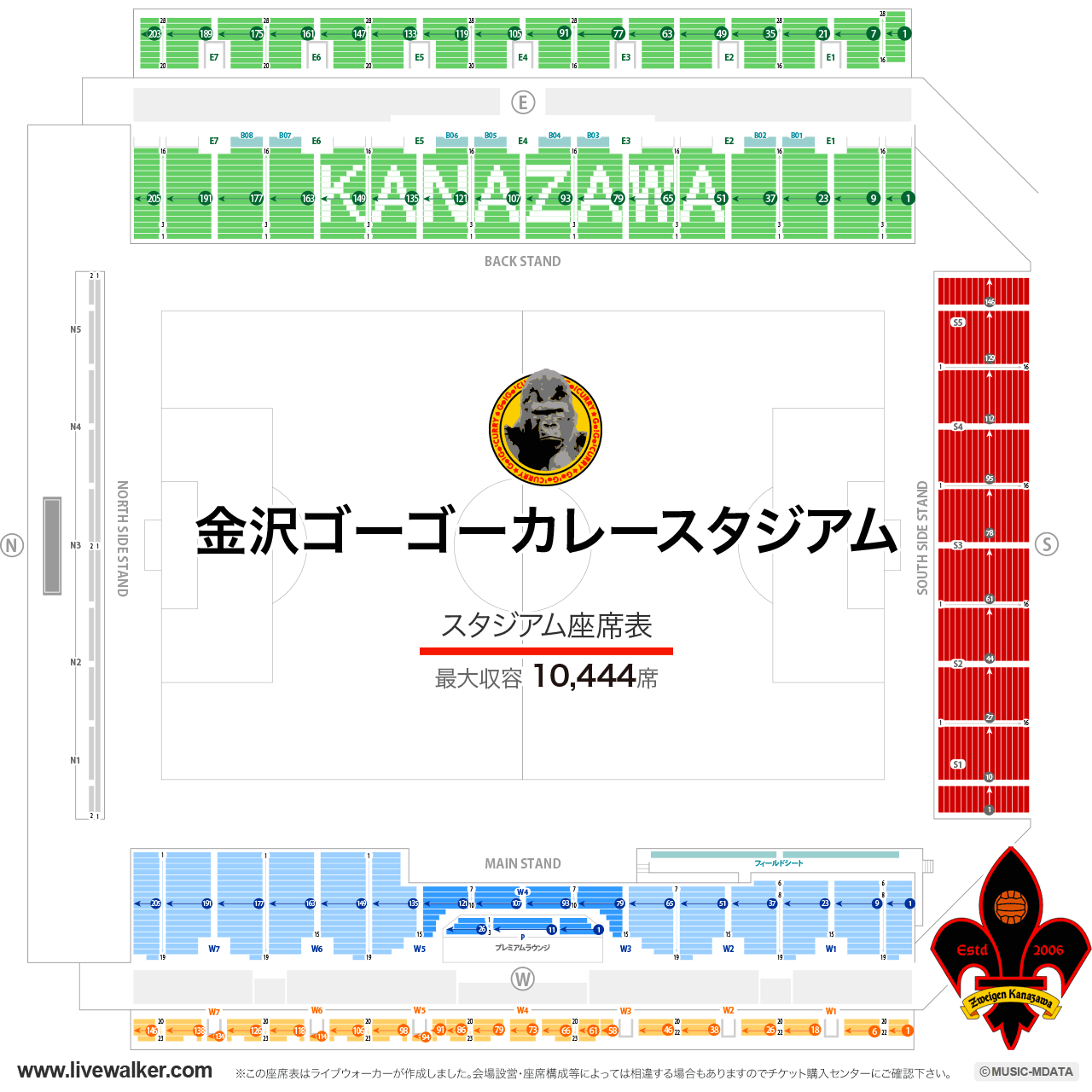 金沢ゴーゴーカレースタジアムの座席表