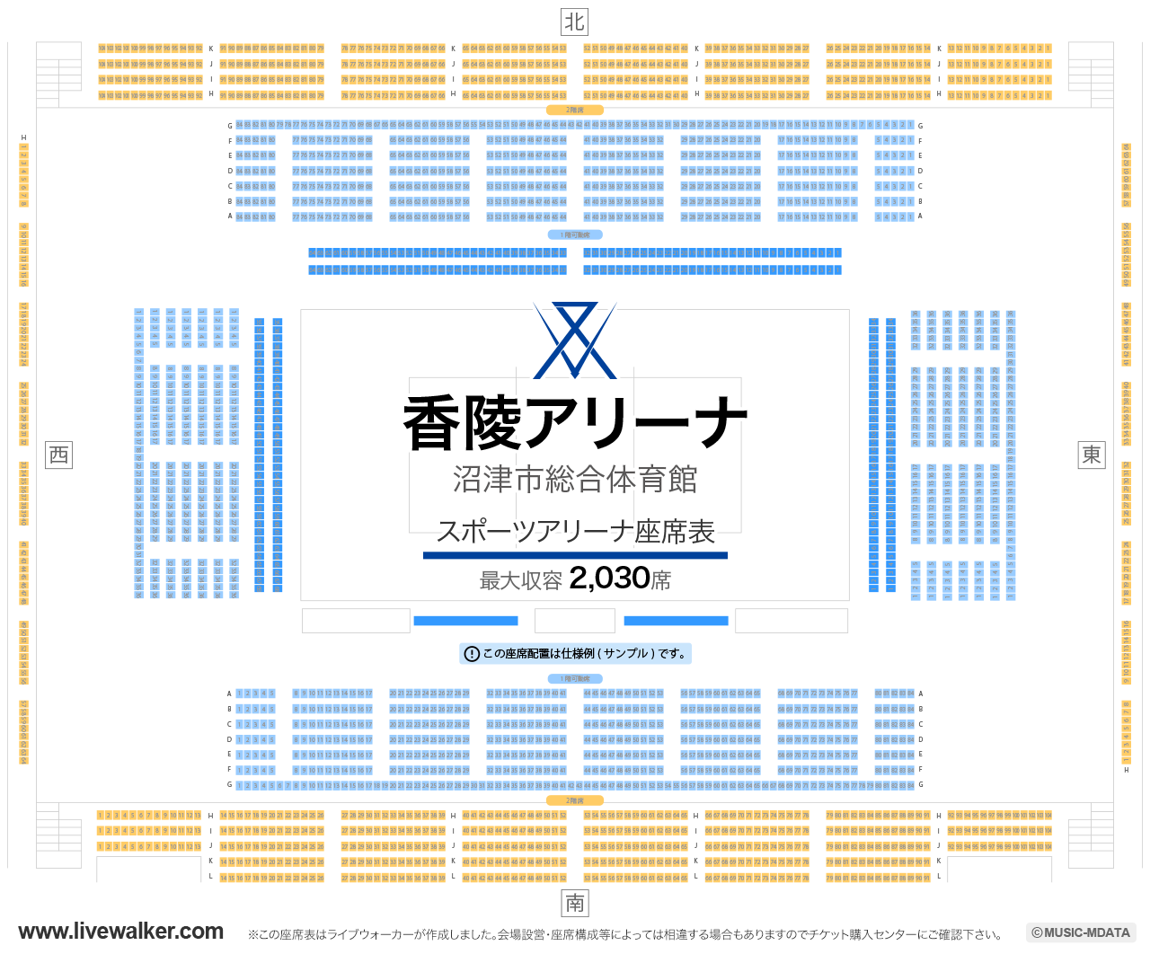 香陵アリーナ 沼津市総合体育館の座席表