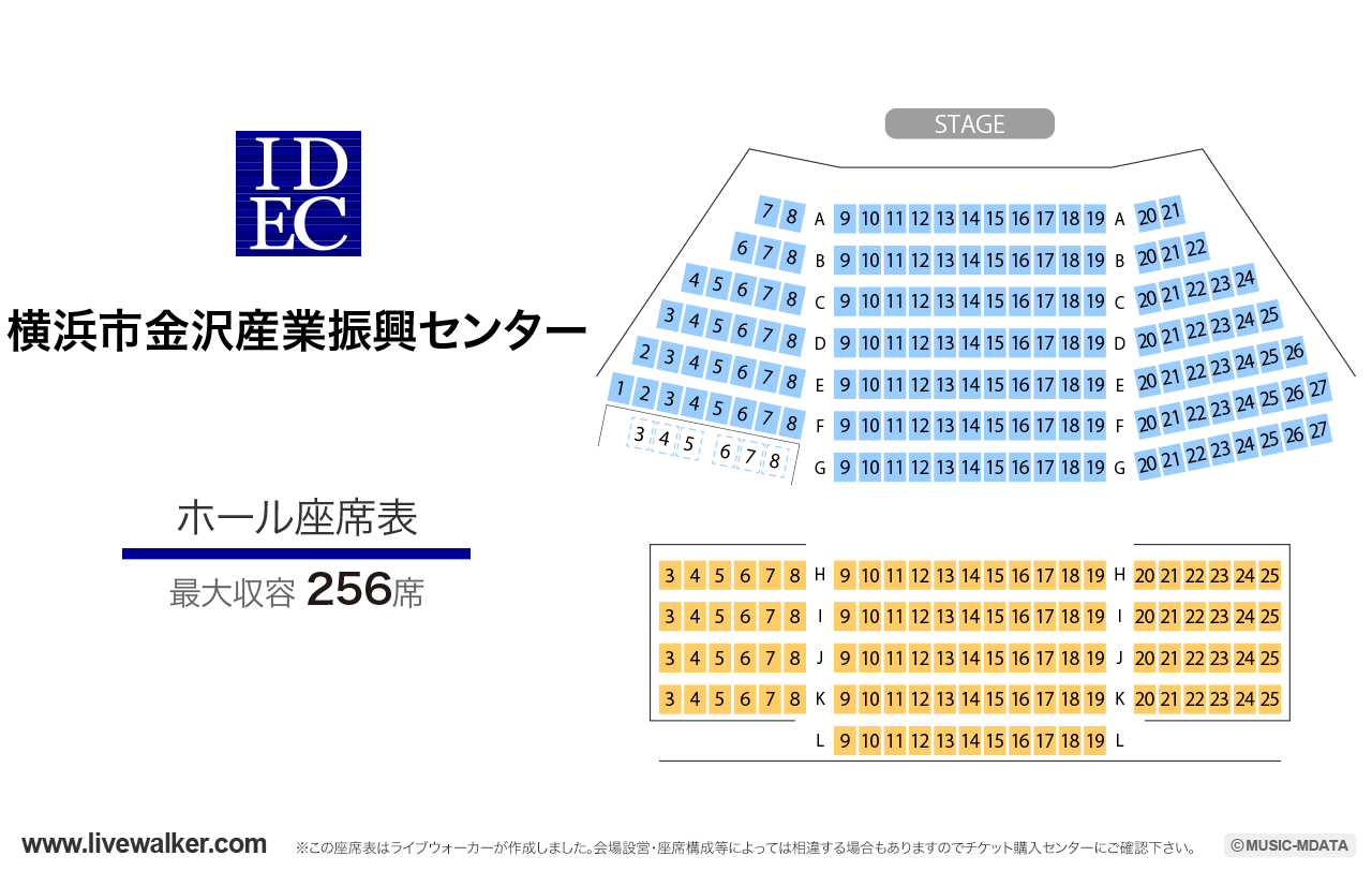 横浜市金沢産業振興センターの座席表