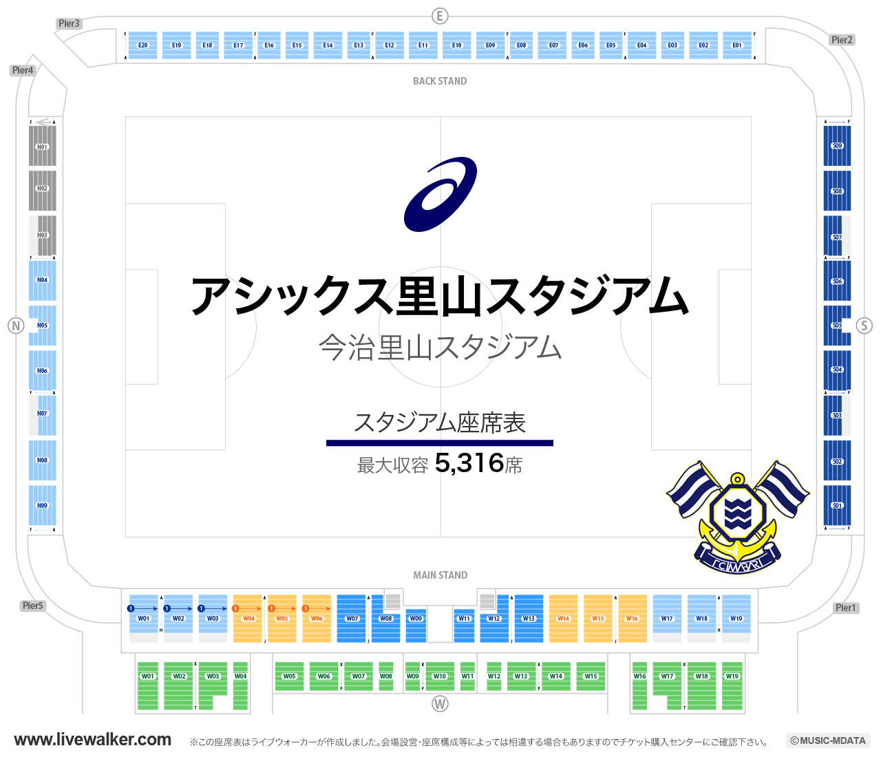 アシックス里山スタジアムの座席表