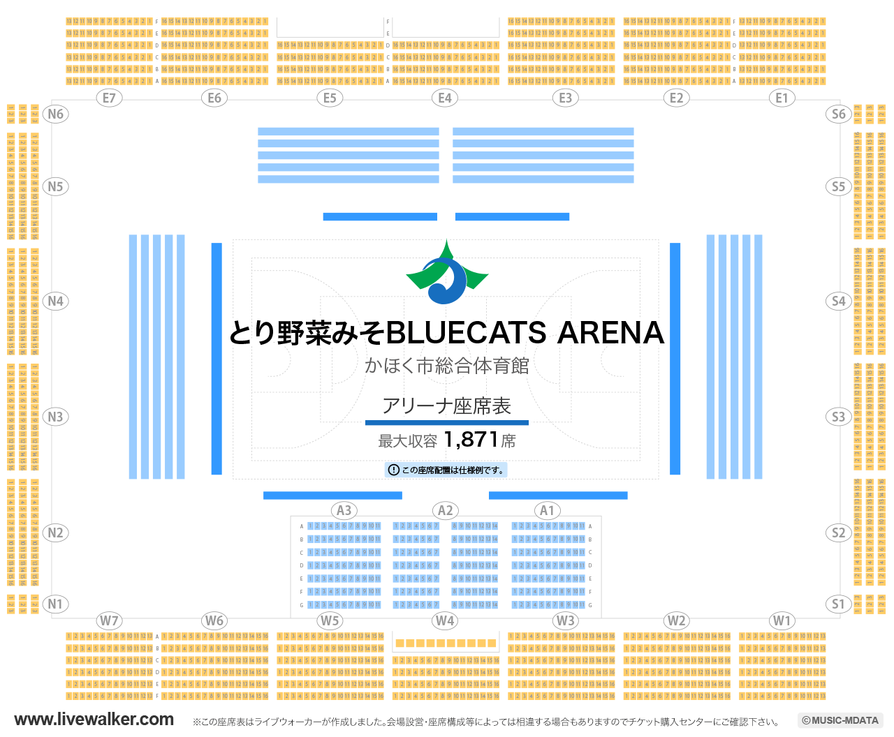 とり野菜みそ BLUECATS ARENAの座席表