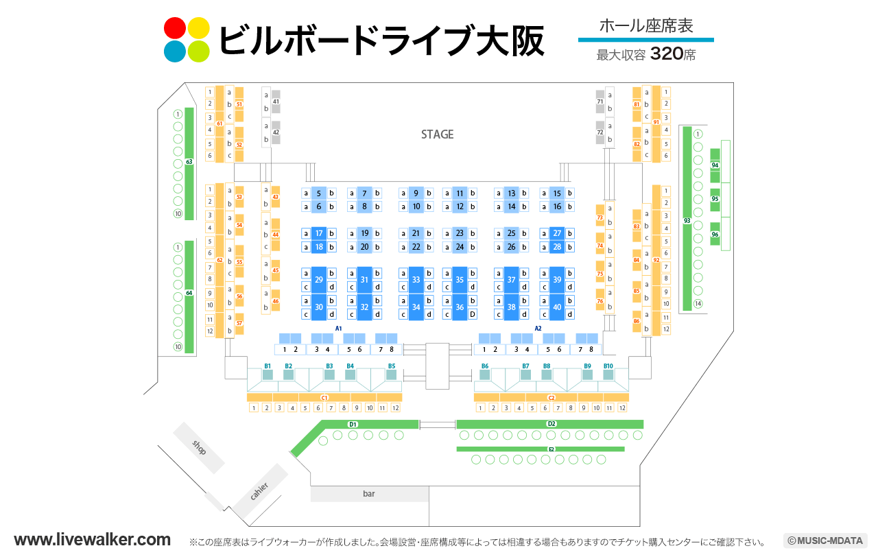 ビルボードライブ大阪ホールの座席表