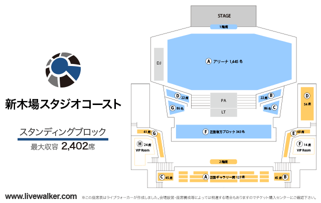 Usenスタジオコースト 東京都江東区 Livewalker Com