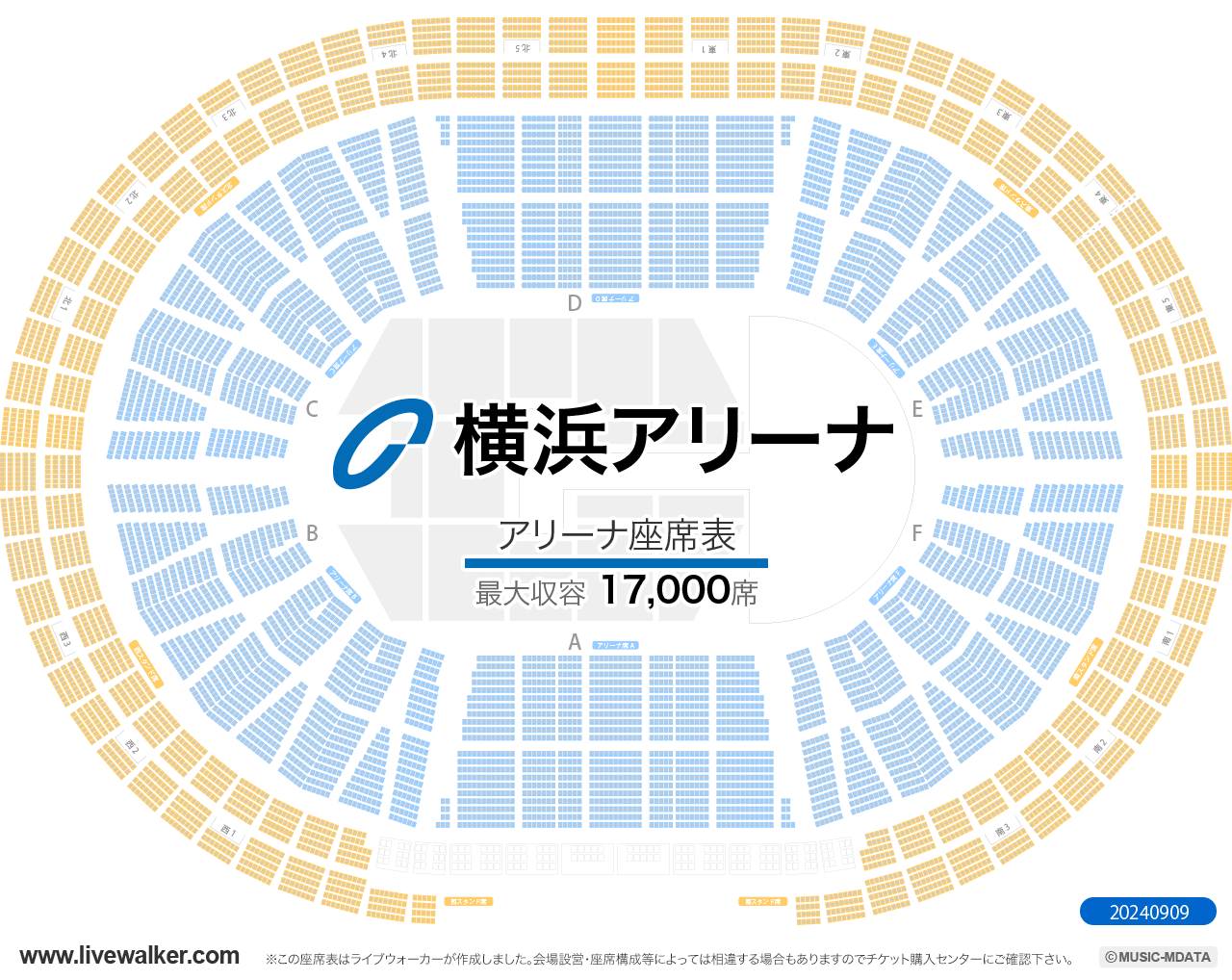 横浜アリーナホールの座席表