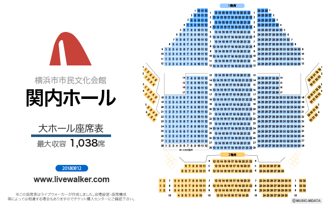 横浜関内ホール 神奈川県横浜市中区 Livewalker Com