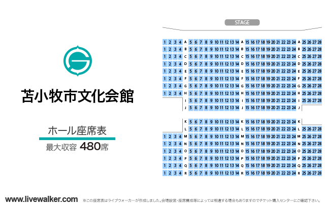 苫小牧市文化会館 北海道苫小牧市 Livewalker Com 苫小牧市文化会館 北海道苫小牧市 Livewalker Com