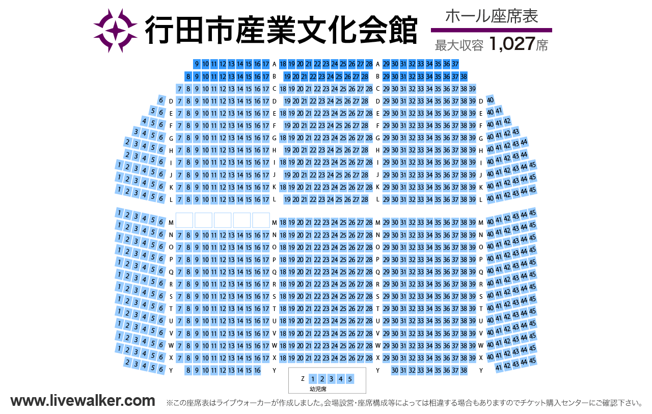 行田市産業文化会館 ベル・プラスホールの座席表