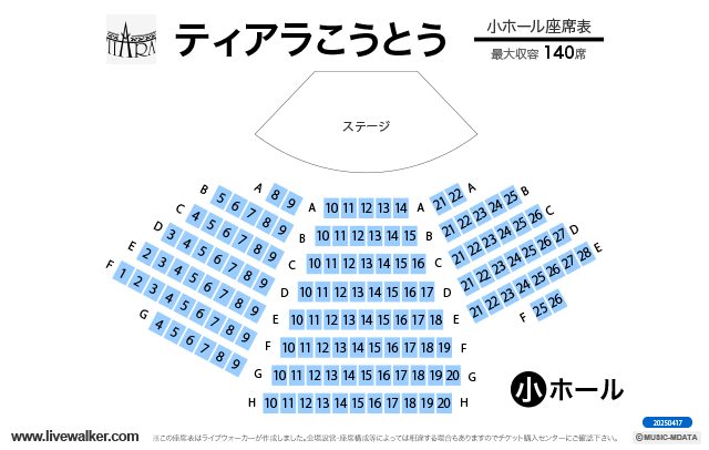 ティアラこうとう 東京都江東区 Livewalker Com