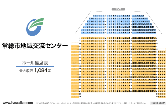 常総市地域交流センター{{ apiDatas.typeName }}