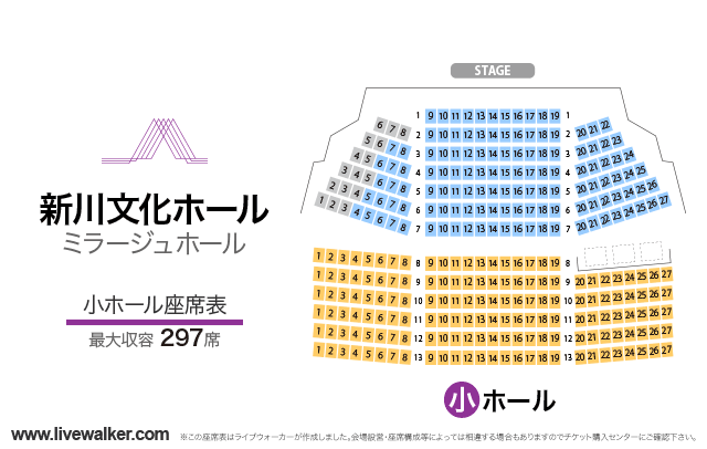 新川文化ホール ミラージュホール 富山県魚津市 Livewalker Com 新川文化ホール ミラージュホール 富山県魚津市 Livewalker Com
