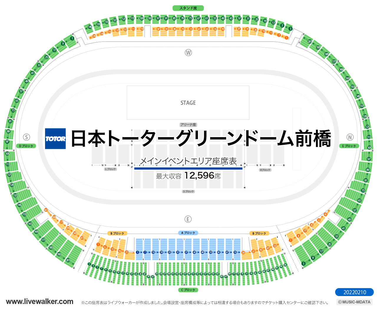 ヤマダグリーンドーム前橋メインイベントエリアの座席表