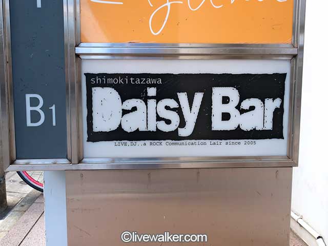 下北沢DAISYBAR