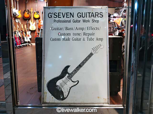 G'Seven Guitars