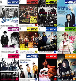 juice magazine