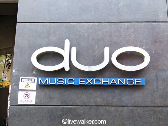 duo MUSIC EXCHANGE